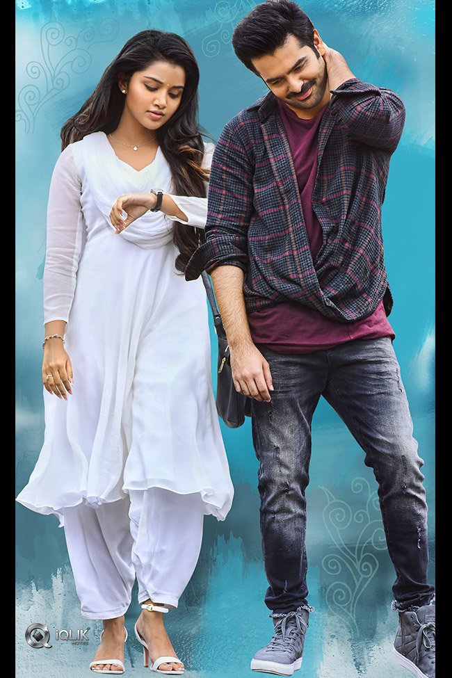 Hello Guru Prema Kosame